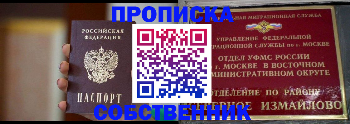 где прописаться в Ипатово